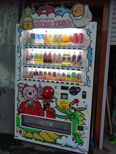 全国最安のドリンクは大阪にあった！10円自販機（大阪中央卸売市場）