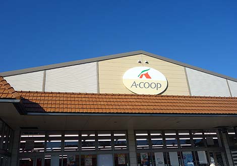 Aコープ[A・COOP] ふるえ店（島根松江）宍道湖のしじみを使って出雲そば/ご当地スーパーめぐり