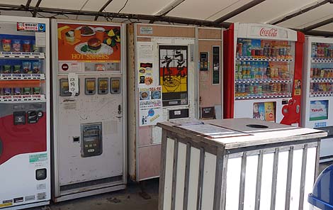 阿久根商店 自販機コーナー（鹿児島南さつま）24時間営業「うどんそばとハンバーガー」懐かしの自販機