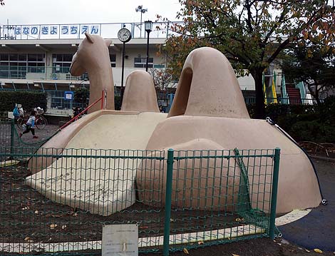 珍しいラクダ型のすべり台「荒川五丁目公園」（東京荒川）懐かしの公園遊具