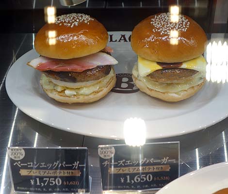 ブラッカウズ[BLACOWS] 大丸東京 テイクアウトステーション（東京駅）過去最高に旨いハンバーガーだがお値段も・・・