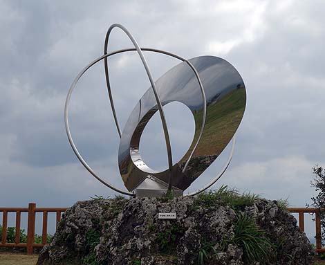 天気がよければ最高の沖縄岬景色でしょうけど・・・「知念岬公園」（沖縄南城）