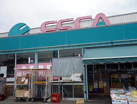 エスカ[ESCA]（兵庫豊岡）250円のお弁当が常時10種類以上揃ってます/ご当地スーパーめぐり