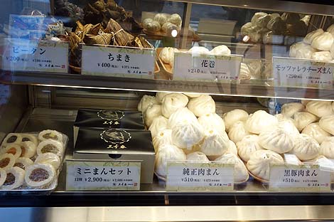 五十番 神楽坂本店（東京）東京点心系テイクアウト店では一番の有名店で肉まんとモッツアレラチーズまん