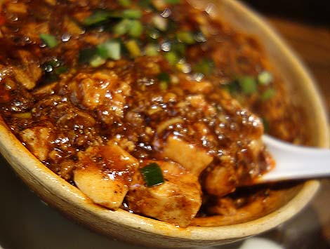 中国料理 五指山（東京神田）とんでもなく痺れまくる麻婆土鍋ご飯は好き嫌いはっきり分かれますね