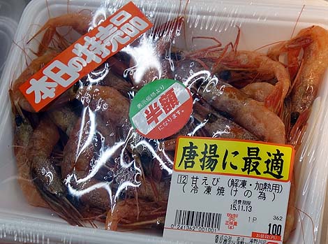 肉のハナマサ（東京）関東一円で展開する業務スーパーで購入した白もつでお手軽もつ味噌煮込みを作る
