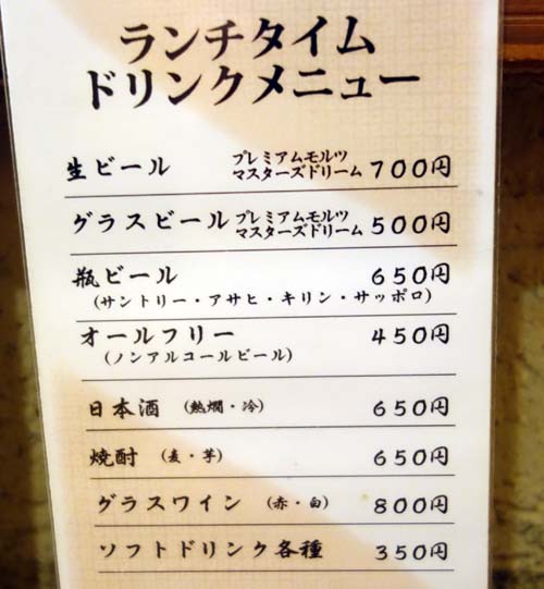 はし本（大阪梅田北新地）高級割烹料理屋でいただくお手軽1000円ランチではしご酒