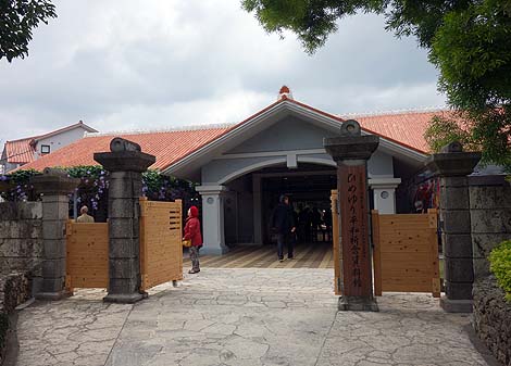 227名もの女学生がこの沖縄戦で亡くなりました「ひめゆり平和祈念資料館」（沖縄糸満）