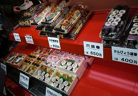 穴子寿司 平島 大丸東京店（東京駅）焼き穴子の棒寿司をテイクアウト