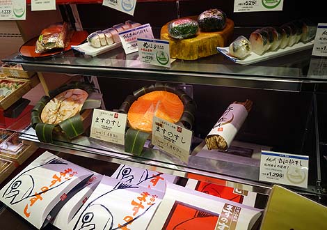 穴子寿司 平島 大丸東京店（東京駅）焼き穴子の棒寿司をテイクアウト
