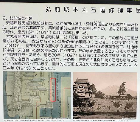 日本最北端にある3層3階の現存城です「弘前城」（青森弘前）