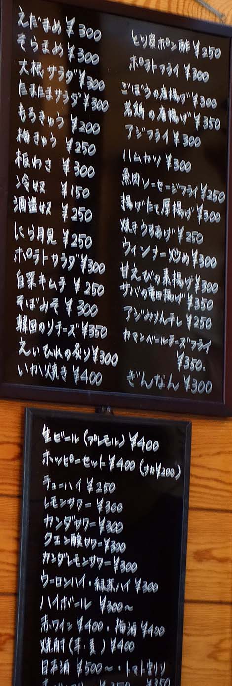 十割蕎麦 韃靼 穂のか（東京神田小川町）500円以内でいただける蕎麦の質としてはありえない