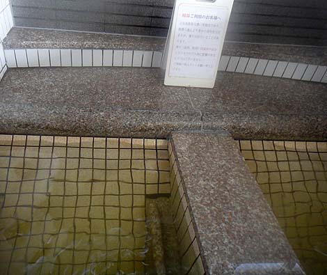 2種類の天然温泉・プールを兼ね備えたリラクゼーション「ほっとパーク鉾田」（茨城鉾田）