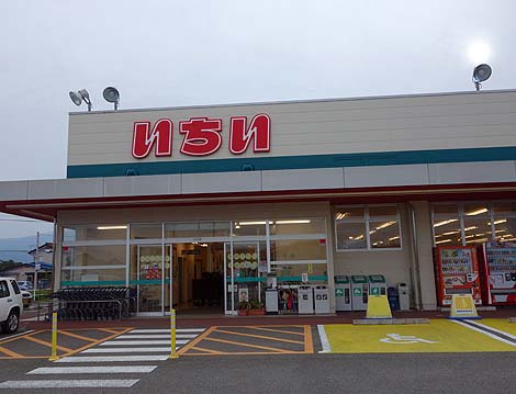 いちい 庭坂店（福島市）福島ソースのソースかつ重を買うつもりが・・・/ご当地スーパーめぐり
