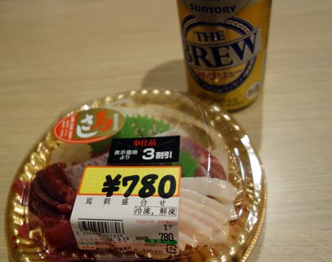 イワサキACE 並木坂店（熊本中央区）馬刺しはやっぱ赤身でタテガミを巻いて食べるのが一番！/ご当地スーパーめぐり
