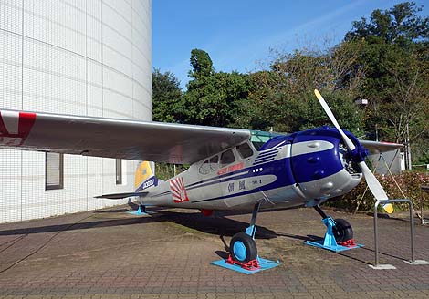 成田空港近くにある飛行機博物館「航空科学博物館」（千葉県山武郡芝山町）