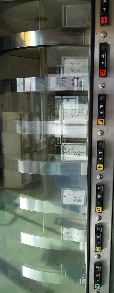 富士電機うどん・ラーメン自販機が現役稼働！「雲沢観光ドライブイン」（秋田仙北市）懐かしの自販機