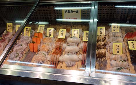 まぐろや（東京立石）仲見世商店街の新鮮な刺身専門店でマグロのトロブツを購入