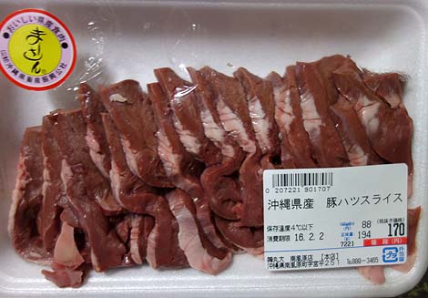丸大 南風原店（沖縄）てびち（豚足）の煮付けと豚ハツスライス/ご当地スーパーめぐり