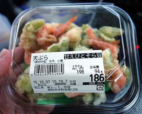 四季食彩館 ムーミー林店（香川高松）さわらとマテ貝の刺身を中心に/ご当地スーパーめぐり