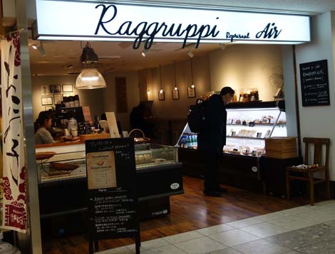 ラグルッピ・エアー[RAGGRUPPI AIR]（福岡空港）レンタカーを借りる合間にパン屋でBLTサンドをいただく