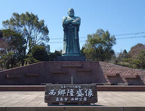 高さ10.5m！日本一大きい人物銅像は西郷隆盛像です「西郷公園」（鹿児島県霧島市鹿児島空港近く）