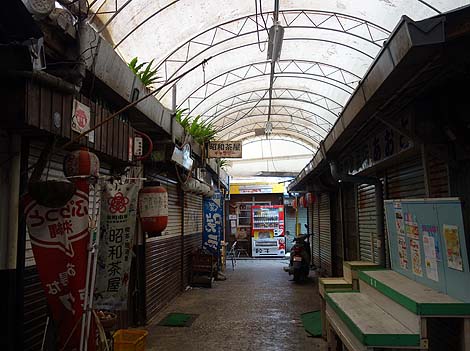 戦後の復興時には存在していたタイムスリップしたかのような商店街「栄町市場商店街」（沖縄那覇）