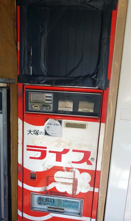 非常に珍しいボンカレーの自販機が設置！「オートパーラーシオヤ」（千葉成田）24時間営業懐かしの自販機