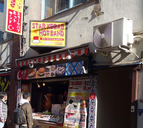 スターケバブ★ホットサンド 秋葉原3号店（東京）秋葉原での有名買い食いグルメを一度は体験