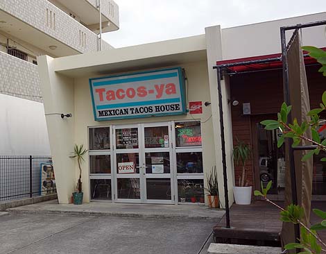 タコス屋[Tacos-ya] 新都心店（沖縄那覇）タコス・タコライス・オニオンリング・ポテトのセット