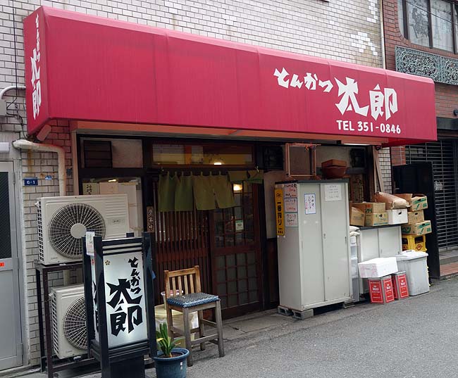 とんかつ太郎（神戸元町）軽いタッチが特色の800円豚カツランチ
