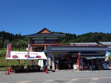 韓国文化に特化された珍しい道の駅併設施設「モモカミの里 高麗館」（山形県：道の駅とざわ）