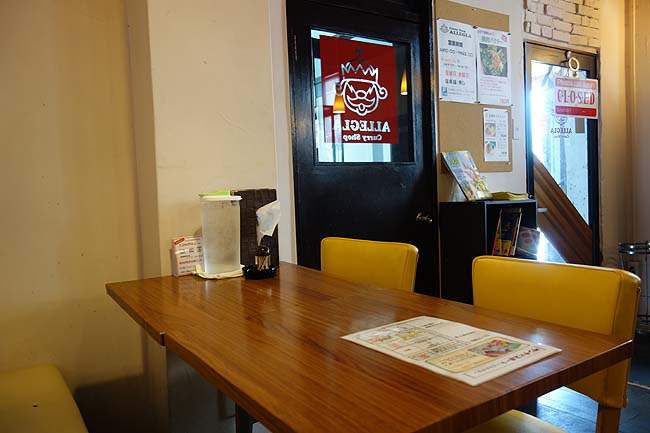 アレグラ[ALLEGLA]（北海道札幌）お値段高いスープカレーを今回ワンコイン500円でいただきます！