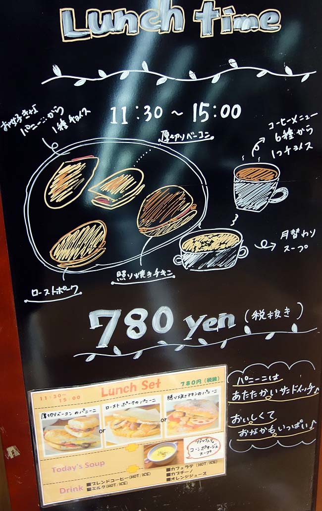 MJ BOOK CAFE by Mi Cafeto（北海道札幌大通）ジュンク堂に隣接するカフェは本格コーヒー屋さん