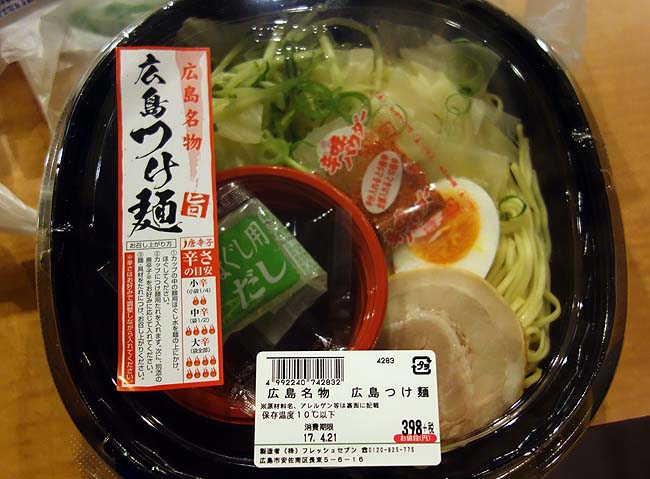 フレスタ・おかず工房アイネス店（広島福山）炙り牡蠣と広島風つけ麺／ご当地スーパーめぐり