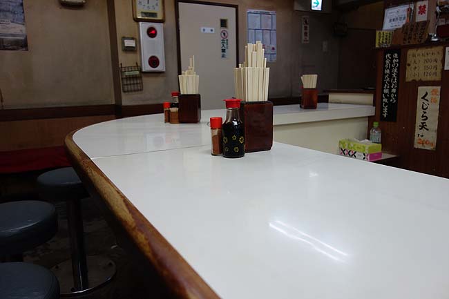 天ぷら定食 ふじしま（福岡小倉）580円の天ぷら定食に生ビールで小倉はしご酒の開始！