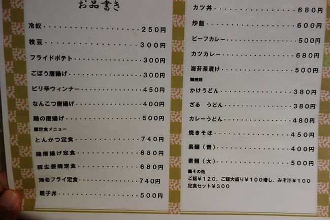 かけ流し天然温泉付き3000円カプセルホテルは無料朝食もついてます「ゴールデンタイム高松」（香川）