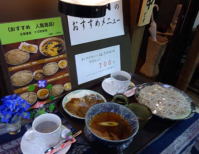 いちえん（北海道札幌大通り）海老天舞茸天と北海道産蕎麦粉を使ったもりそばのセット