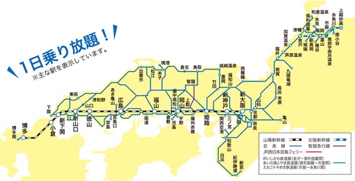 1万円で新幹線も乗り放題！JR西日本の30周年記念乗り放題きっぷは果たしてお得なのか？