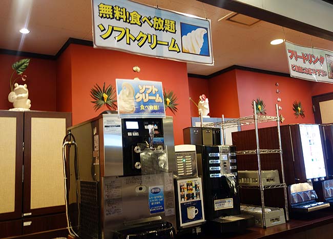 快活CLUB 姫路北条店（兵庫）昼間でも12時間パックが安くソフトクリーム食べ放題のネットカフェ