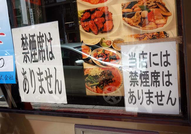 中華料理 香州（北海道札幌狸小路）平日限定お得ランチにて豚肉とナスの四川風炒め