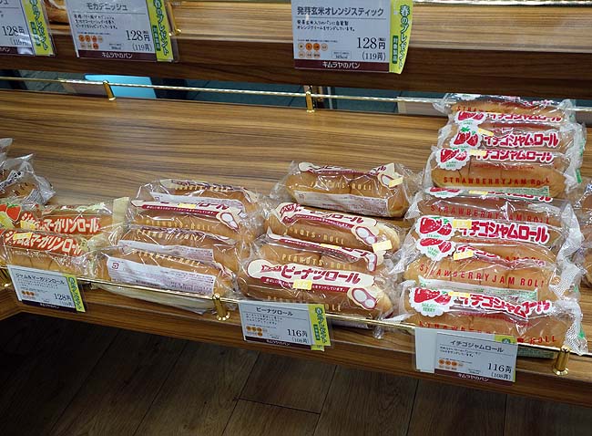 キムラヤのパン 一番街店（岡山駅前）岡山県人お馴染み♪たくあんや辛子高菜を挟んだ珍しいロールパン