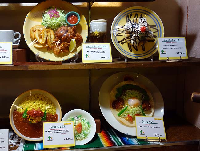 ソンブレロ・メヒカーノ[SOMBRERO MEXICANO]（北海道札幌駅）色んなメキシコ料理が詰まったワンプレートパワーランチ