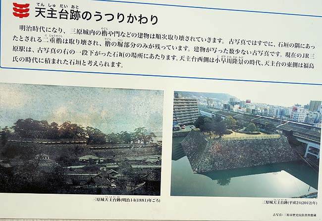 小早川隆景が築城した城ですが現在は天守台のみが現存「三原城」（広島）