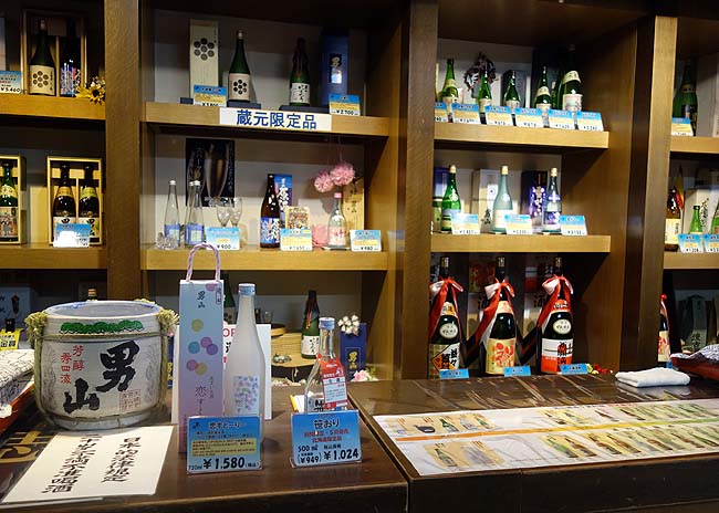 旭川滞在3日目・・・予定変更し北海道の銘酒「男山」とサービス満点スイーツのお店（北海道高速バスの旅）