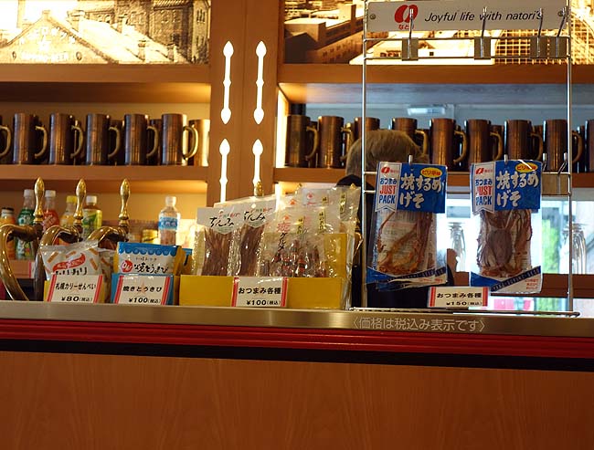 札幌開拓使麦酒醸造所賣捌所（北海道サッポロファクトリー）250円でいただける有料試飲ビール