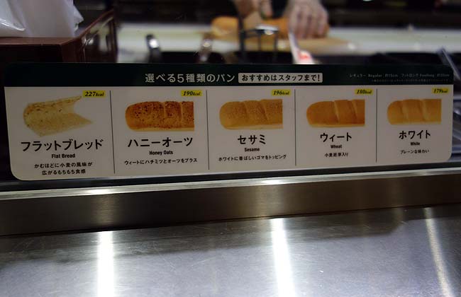 サブウェイ[SUBWAY] 日本生命札幌ビル店（北海道）ここのサンドイッチって改めて食うと旨いね「BLTサンド」
