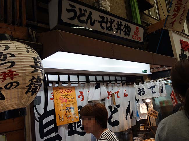 昭和の匂いを感じる小倉の台所「旦過市場」は商店街めぐり好きにはたまんない（日本一周343日目後編）