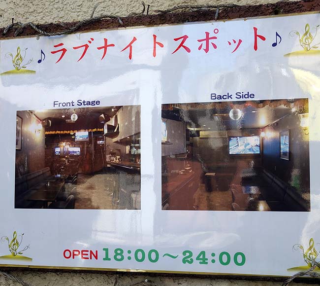 東京昼呑みの聖地赤羽で本日は宿泊♪焼肉食べ放題と六厘舎系列のつけ麺