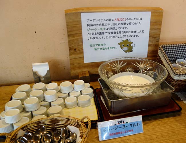 アーデンホテル阿蘇（熊本）朝食はバイキング！阿蘇の牛乳飲みつつ今日も食い溜めするぞい